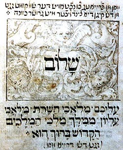 Shalom Aleichem 